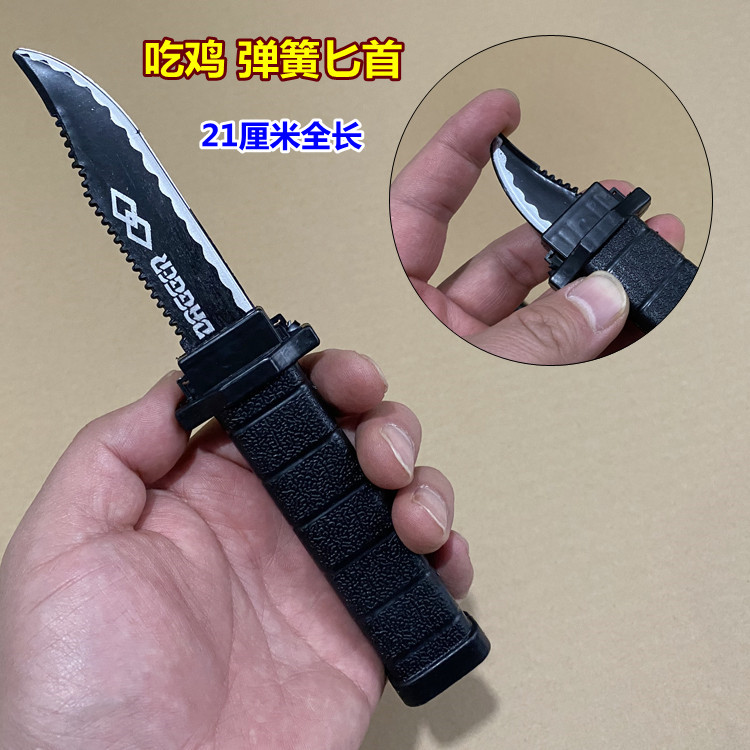橡胶刀军训道具塑料小品实战训练舞台仿真刀匕电影表演吃鸡未开刃