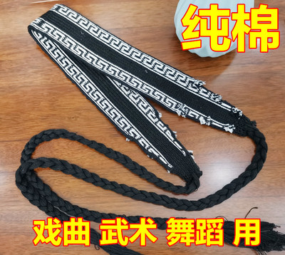 纯棉武术舞蹈戏曲加厚护腰