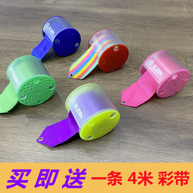 专业艺术体操彩带专用收纳盒卷带器缠绕器正品彩带盒 运动/瑜伽/健身/球迷用品 体操道具 原图主图