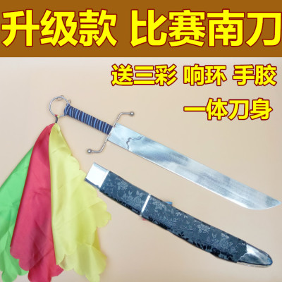 武术南刀训练表演正品