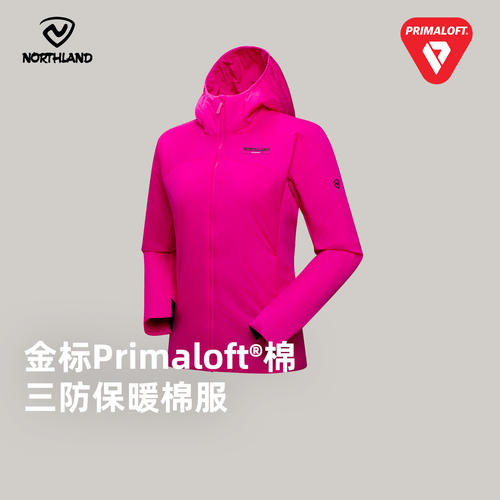 诺诗兰PRIMALOFT棉服女秋冬防风透气厚金标P棉连帽外套NPJFH2851S
