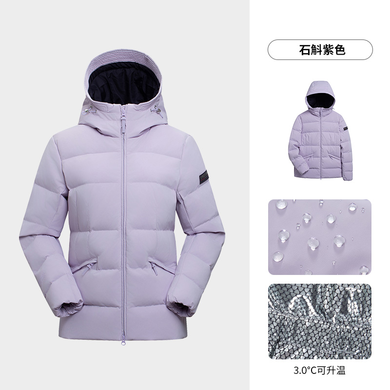商场同款诺诗兰羽绒服女25秋冬新款防风保暖徒步鹅绒服NDJFT2937S