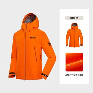 诺诗兰GORETEX冲锋衣男款2024春秋户外防风防暴雨干爽单层外套