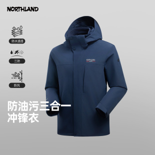 诺诗兰冲锋衣男秋冬新款 防风防水透气加绒保暖三合一徒步登山外套