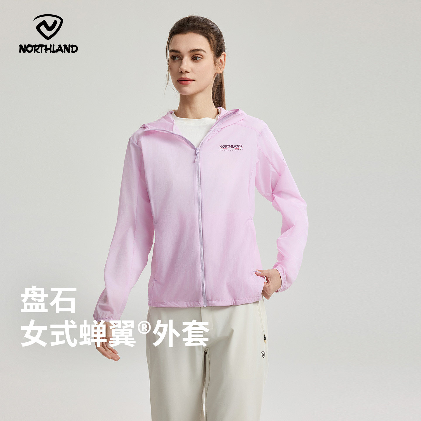 诺诗兰防晒衣女26春夏凉感清爽舒适UPF50+防泼蝉翼外套NKJGH2410S