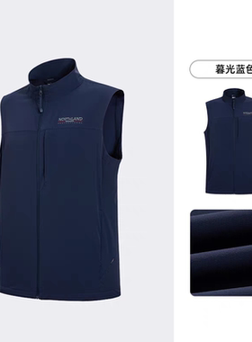 诺诗兰凉感防晒背心25春夏马甲男户外运动徒步透气上衣NVTFH5360S