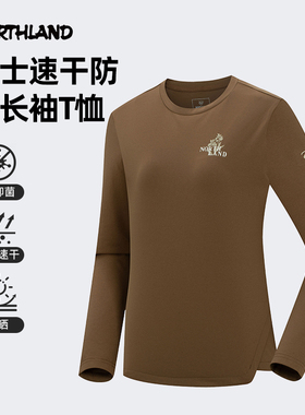 诺诗兰速干衣25春夏新款户外运动防晒吸湿排汗长袖T恤NTSFT2135S