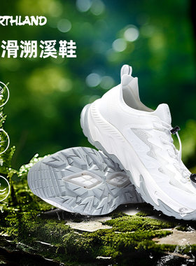 诺诗兰溯溪鞋女春夏新款防滑耐磨透气轻便涉水包头凉鞋NAXFR2316S