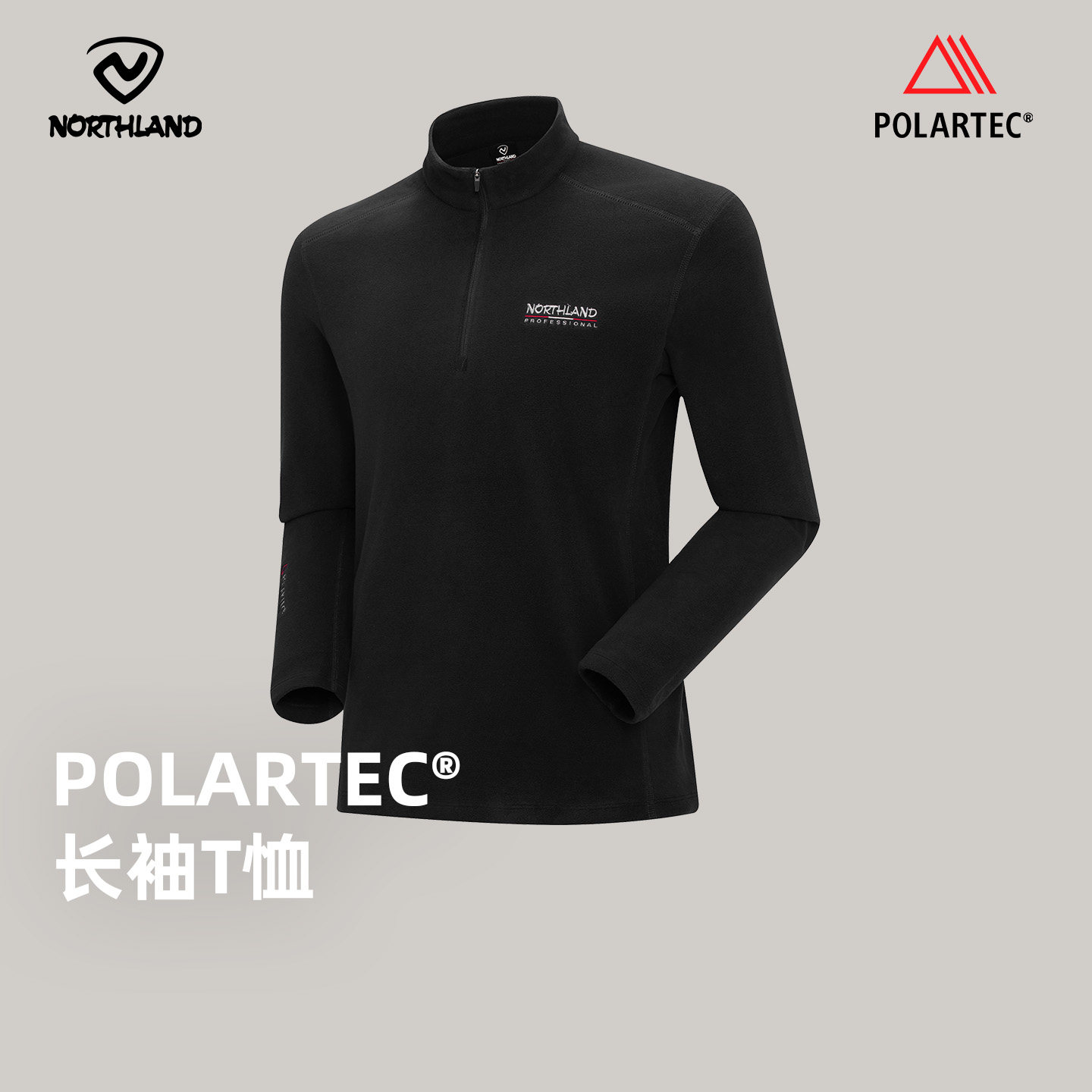 诺诗兰抓绒衣男秋冬POLARTEC保暖轻便半拉链立领绒外套NTSFH5274S