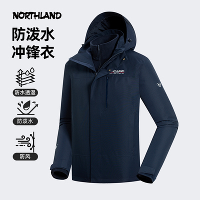 诺诗兰三合一抓绒冲锋衣25新款男户外防风徒步登山外套NWJDH5388Z