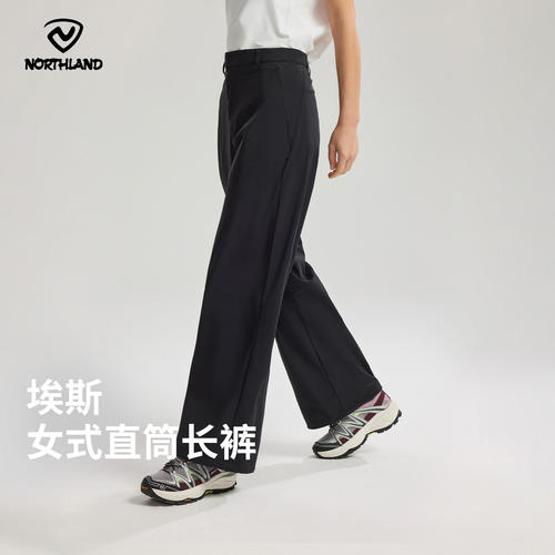 诺诗兰速干裤女春夏宽松遮肉防晒UPF50+凉感透气阔腿裤NQPGT2392S