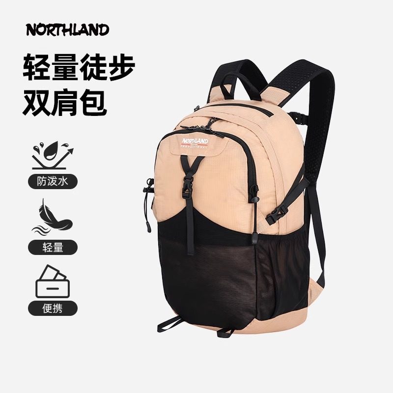 诺诗兰双肩包男女春夏款户外轻量徒步登山休闲运动背包NZBFT0101S