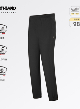 诺诗兰24女式针织长裤户外防晒凉感吸湿排汗弹力休闲裤NKTEH2360S