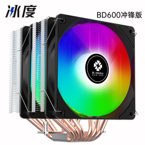冰度BD600冲锋版静音CPU风扇