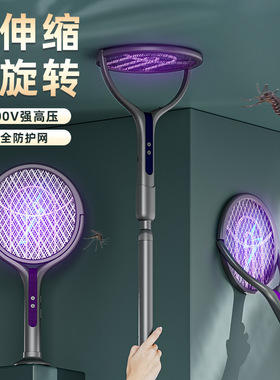 多功能伸缩电蚊拍2800V高压灭蚊器家用室内驱蚊神器