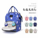 新款 多口袋动物图案妈咪包可手提外出旅行保温奶包