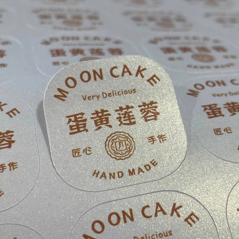 月饼口味贴纸烘焙糕点不干胶豆沙莲蓉蛋黄中秋节标签礼盒封口定制