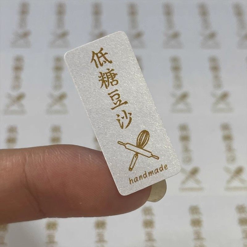 中秋月饼口味贴纸豆沙蛋黄烘焙食品不干胶糕点标签封口贴标签定制