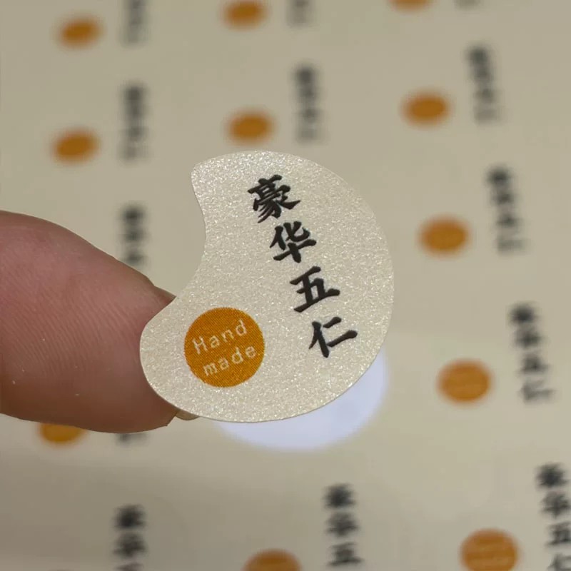 中秋月饼口味贴纸椰蓉蔓越莓豆沙不干胶/标签