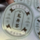 2026不干胶茶叶标签封口贴可定制新茶绿茶湄潭翠芽春芽标贴