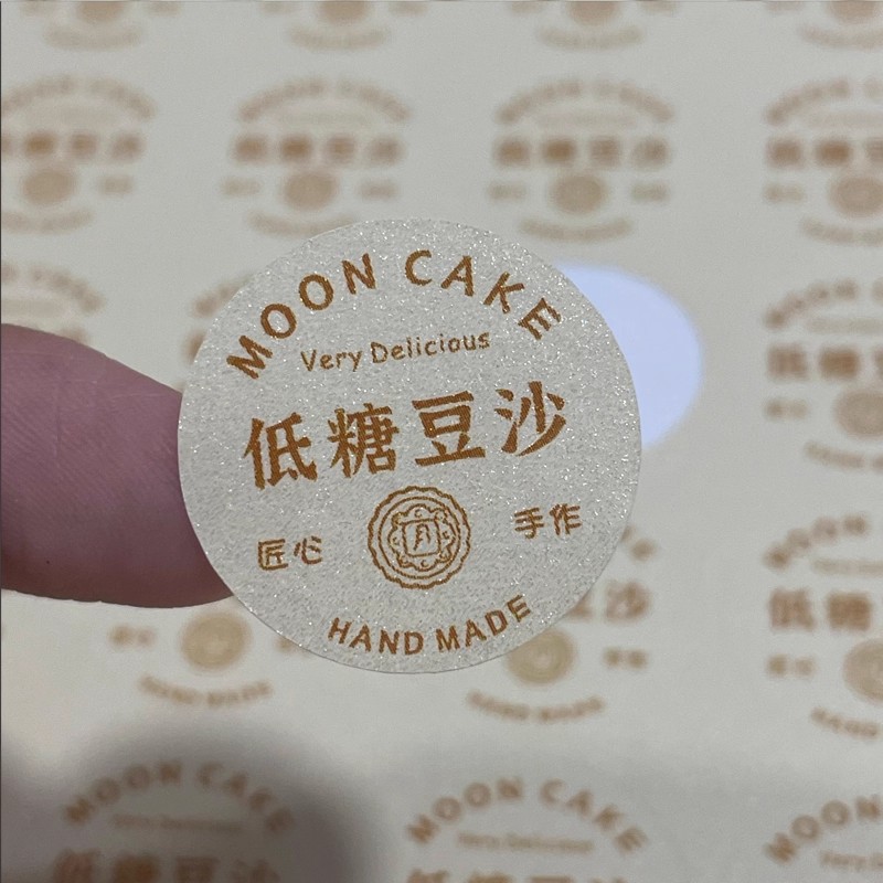 中秋月饼口味标签五仁莲蓉豆沙蛋不干胶/标签