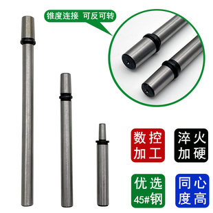 钻床主轴杆小型车床传动连接杆钻夹头锥度固定传动轴自制台钻配件