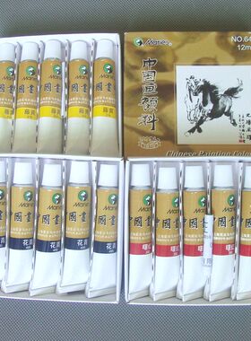 正品水墨工笔花鸟染料上海马利牌单支中国画颜料12ML单色5只盒装