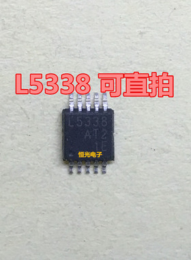 全新 APL5338XAI-TRG APL5338 L5338 MSOP10 可直拍