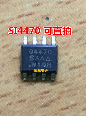 全新 SI4470EY-T1-E3 SOP-8 N沟道 60V 9A MOS场效应管 可直拍
