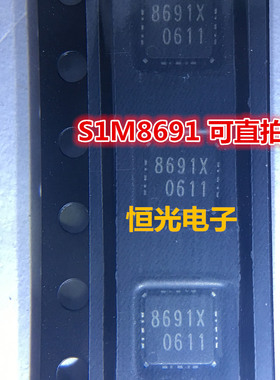 全新原装 S1M8691X01-J070 S1M869 8691X QFN16 可直拍
