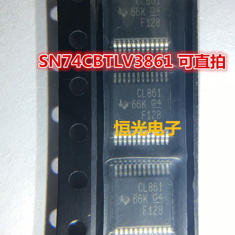 全新原装 SN74CBTLV3861DGVR 丝印 CL861 TSSOP-24 可直拍