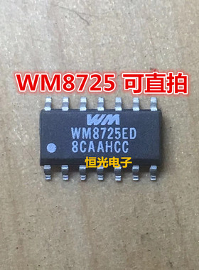 全新原装 WM8725ED 立体声数字模拟转换器 SOP-14封装 可直拍