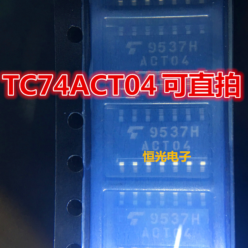 全新原装 TC74ACT04FN 74ACT04 丝印 ACT04