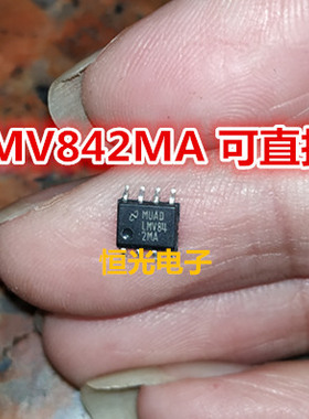 进口拆机 LMV842MAX LMV842MA LMV842QMA 运算放大器 SOP8 可直拍