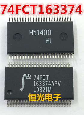 全新原装IDT74FCT163374APV 74FCT163374 SSOP 可直拍