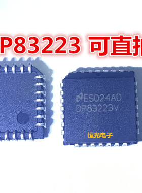 全新原装 DP83223V DP83223 PLCC-28 集成电路 IC芯片 可直拍