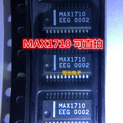 全新原装 MAX1710EEG  MAX1710 SSOP24 可直拍