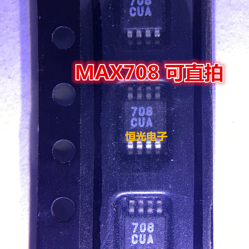全新原装  MAX708CUA+T 708CUA MSOP8 可直拍 - 实物图