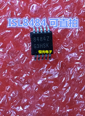 全新 ISL8484IRZ ISL8484 8484Z DFN10 可直拍