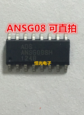 全新 ANSG08SH ANSG08 八通道电容式触摸芯片 贴片SOP-16 可直拍