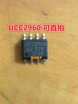 全新原装 UCC2960D UCC2960 UCC2960DR 贴片SOP8 控制器 可直拍