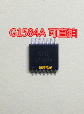 全新 G1584A G1584 液晶电源芯片 TSSOP-14 可直拍