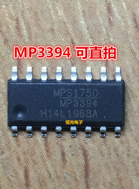 全新 MP3394 MP3394ES 液晶电源芯片 可直接拍