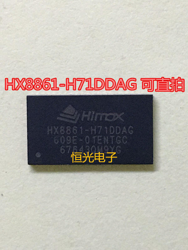 全新 HX8861-H71DDAG HX8861-H 液晶屏芯片 可直拍