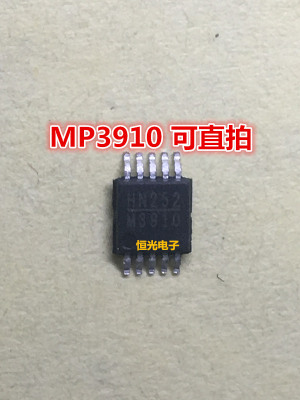 全新原装 MP3910GK-Z M3910 MPS MSOP-10 电源稳压IC芯片 可直拍