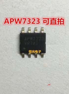 全新 APW7323A APW7323 电源管理IC SOP-8 可直拍