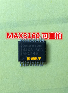 全新 MAX3160EEAP MAX3160EAP MAX3160CAP SSOP20 收发器 可直拍