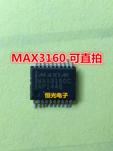 全新 MAX3160EEAP MAX3160EAP MAX3160CAP SSOP20 收发器 可直拍