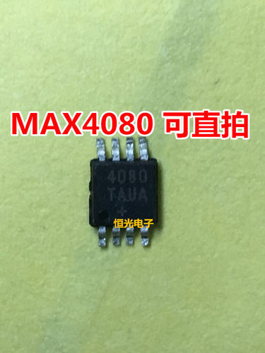 全新 MAX4080TAUA MAX4080 电流检测放大器 MSOP-8封装 可直拍