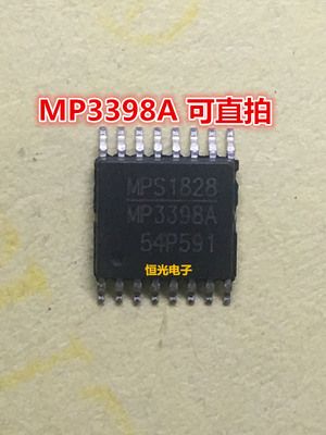全新 MP3398AGF MP3398A TSSOP16 液晶电源芯片 可直拍